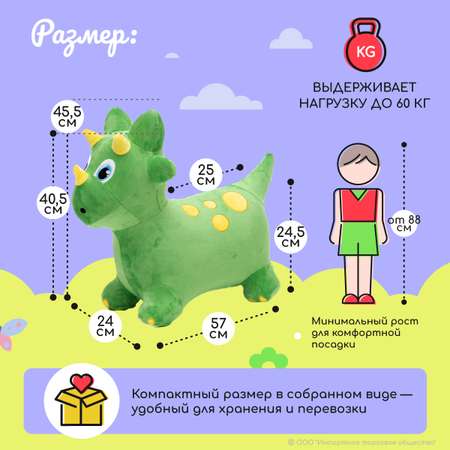 Прыгун Букачука Динозаврик зелённый плюшевый