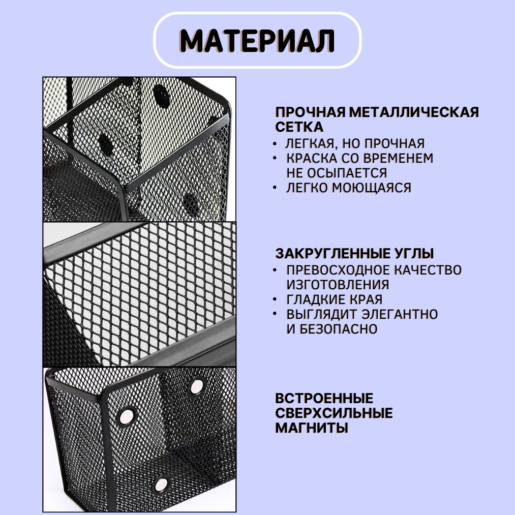 Органайзер настольный CANBI Металлический для канцелярии на магнитах карандашница 4 отделения - фото 2