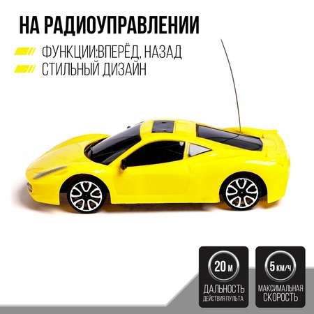 Автомобиль РУ Автоград