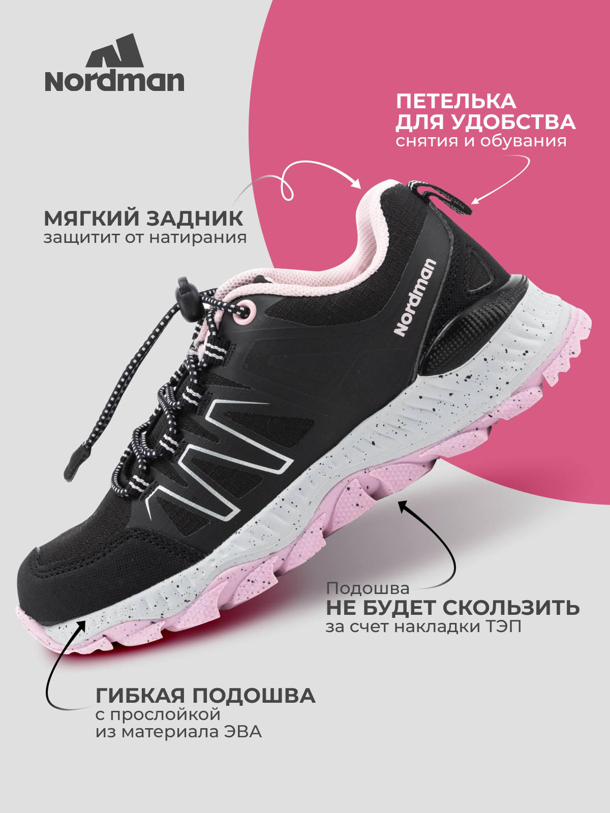 Кроссовки Nordman 2-1374-D01 - фото 4