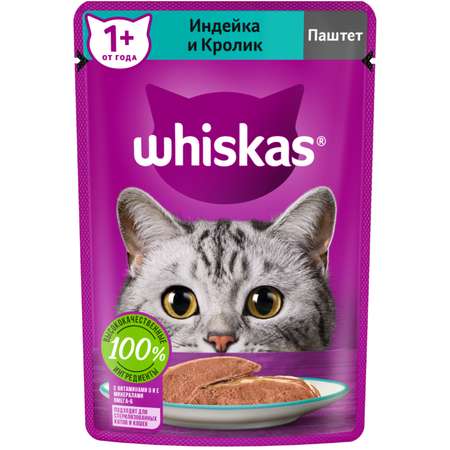 Корм для кошек Whiskas паштет с индейкой и кроликом 75г