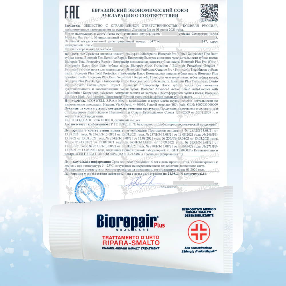 Набор Biorepair Desensitizing Enamel Repairer Treatment препарат для снижения чувствительности 50 мл - фото 6