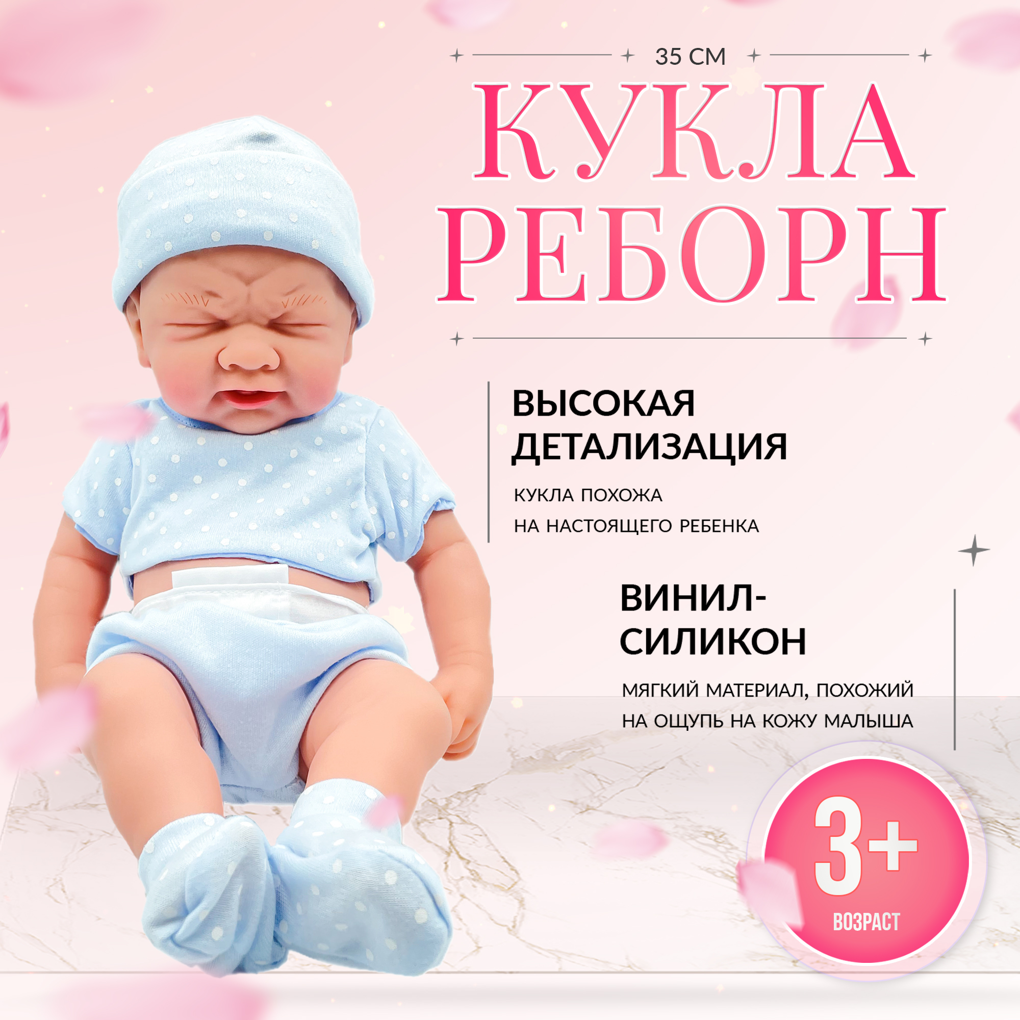 Кукла пупс SHARKTOYS Силикон виниловая реборн 35 см 470000007 купить по  цене 2058 ₽ в интернет-магазине Детский мир