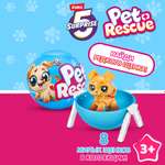 Игрушка Zuru 5 surprise Pet rescue Шар в непрозрачной упаковке (Сюрприз) 77265GQ1
