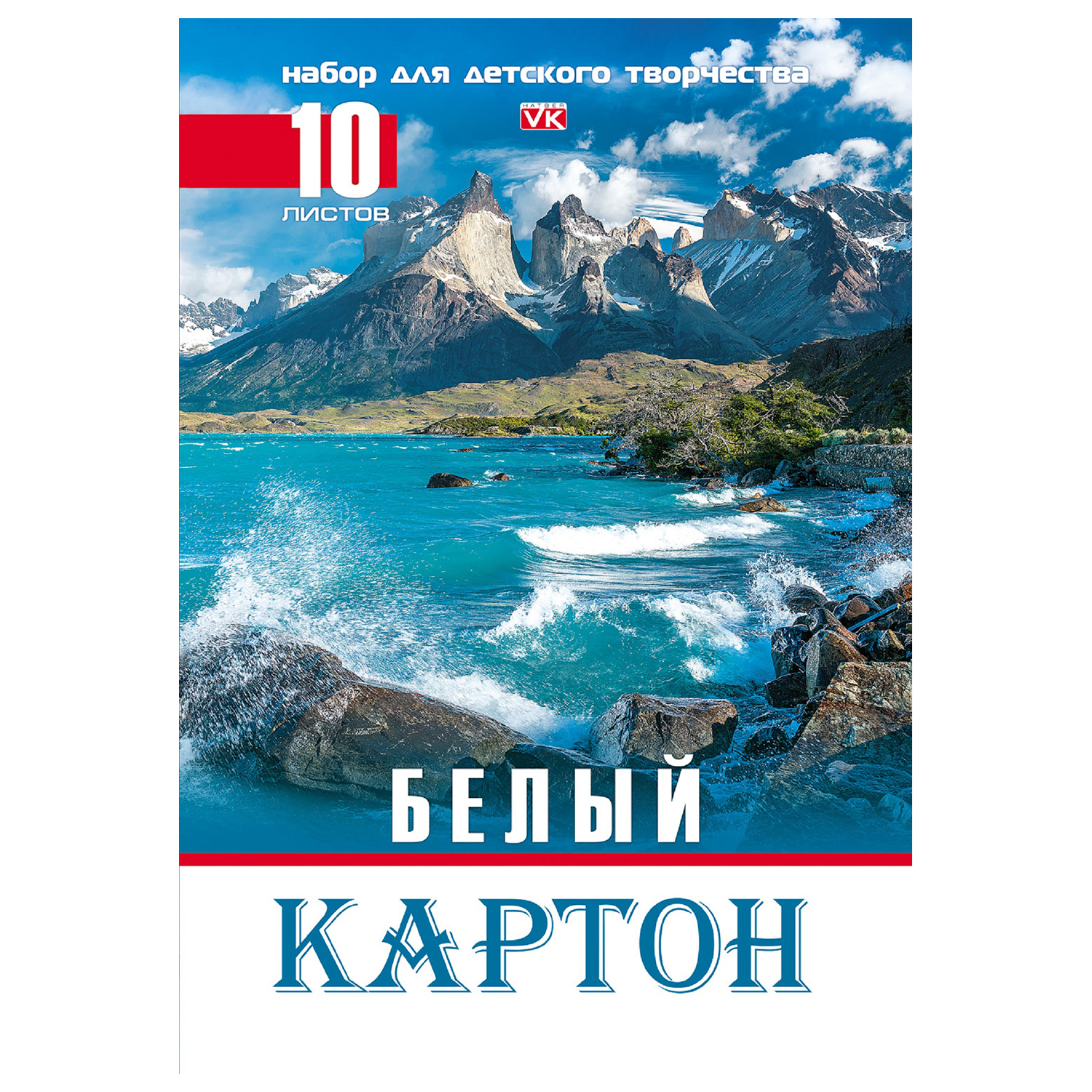 Картон белый Hatber Горы А4 в ассортименте 10Кб4_16164 - фото 1