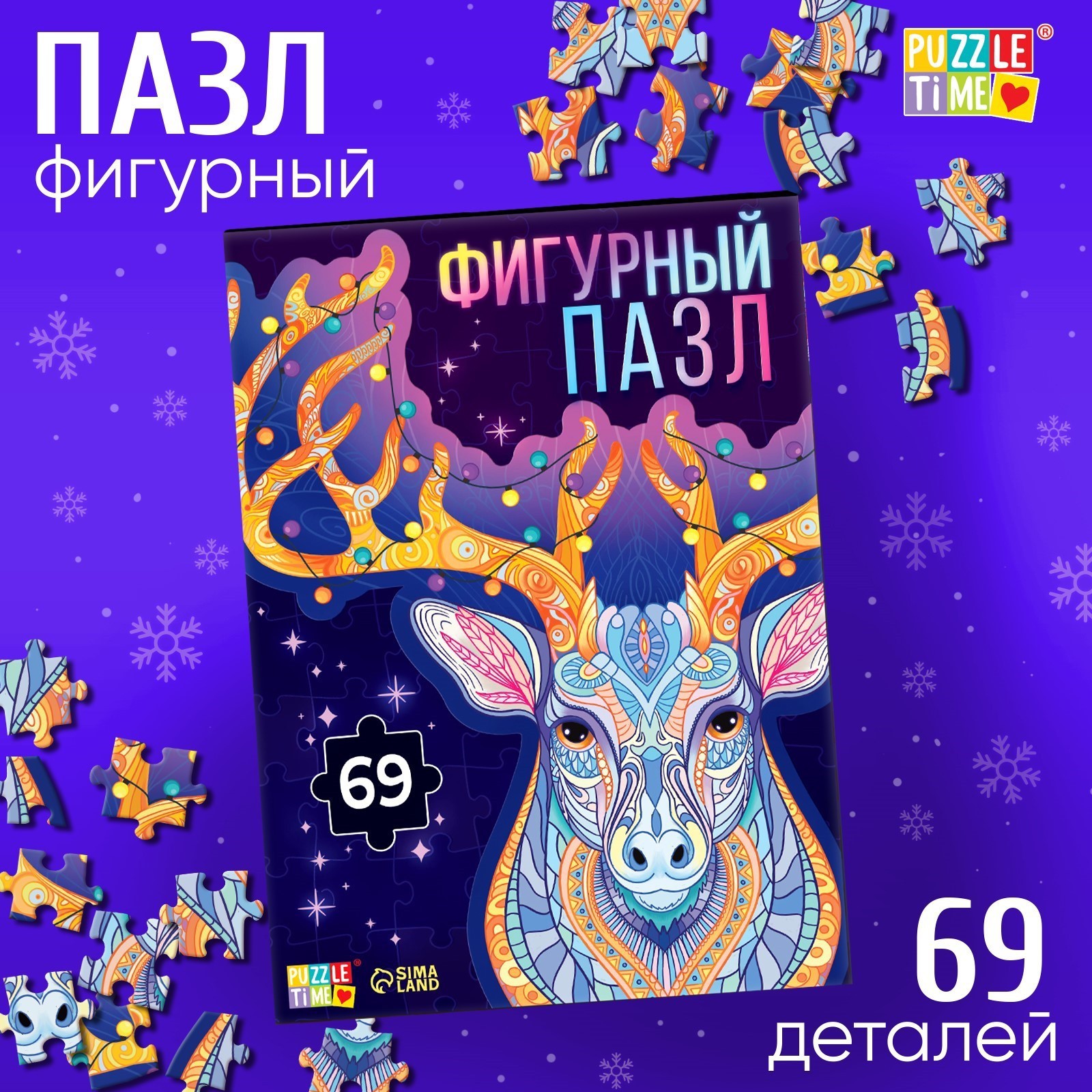 Фигурный пазл Puzzle Time «Волшебный олень» 69 деталей - фото 1