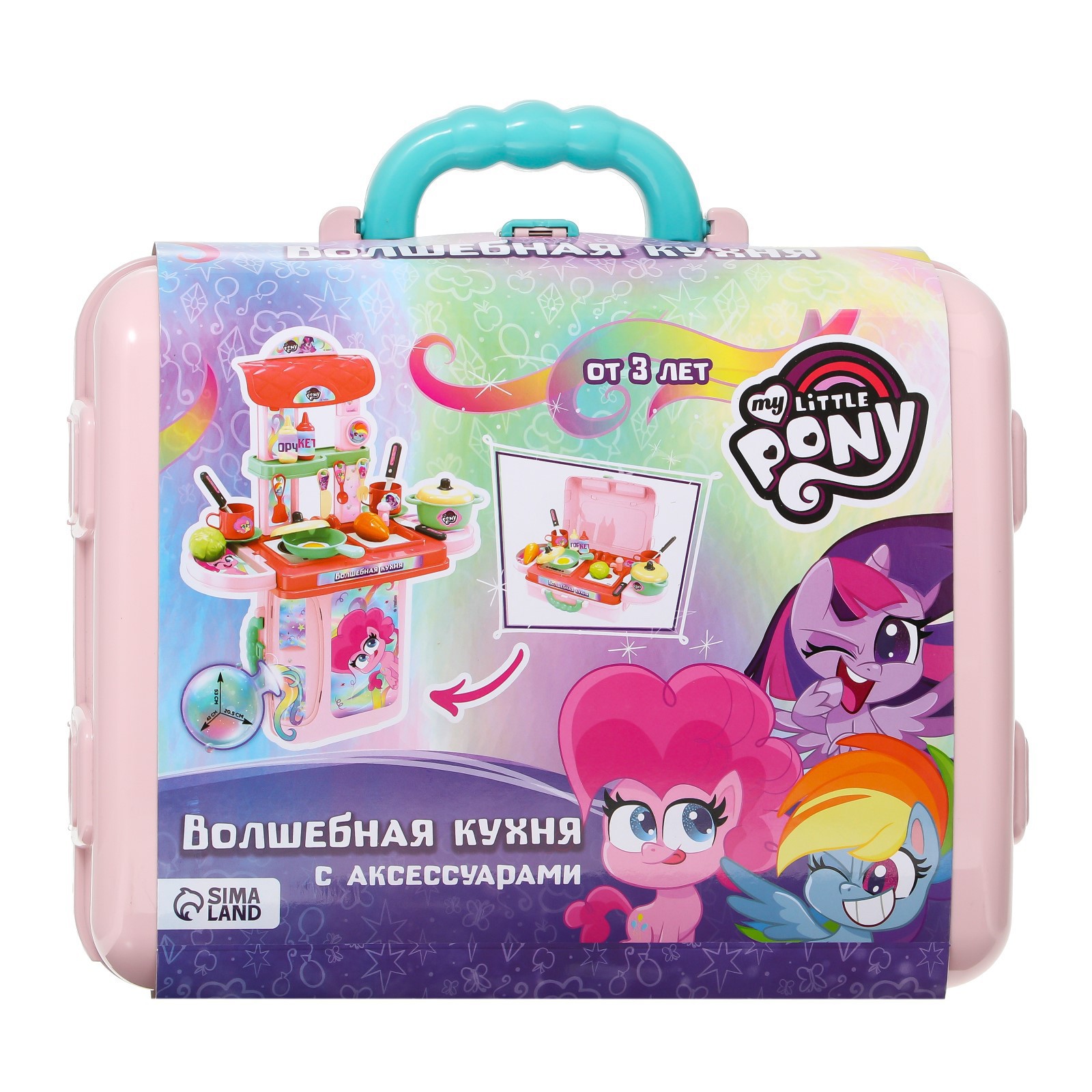 Игровой набор Hasbro «Волшебная кухня My Little Pony» - фото 13