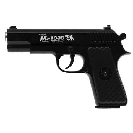 Пистолет игрушечный Sima-Land Beretta M1935металлический