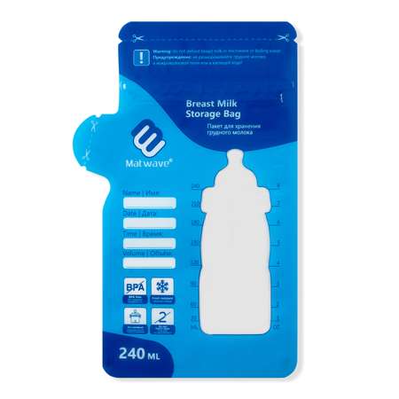 Пакеты Matwave для хранения грудного молока 50 шт голубые
