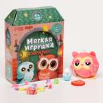 Мягкая игрушка Sima-Land сюрприз «Сова»