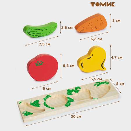 Рамка-вкладыш Томик Овощи 5 деталей 372-2 деревянная развивающая игрушка