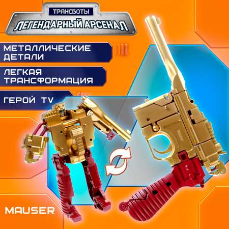 Фигурка 1TOY Легендарный арсенал Mauser