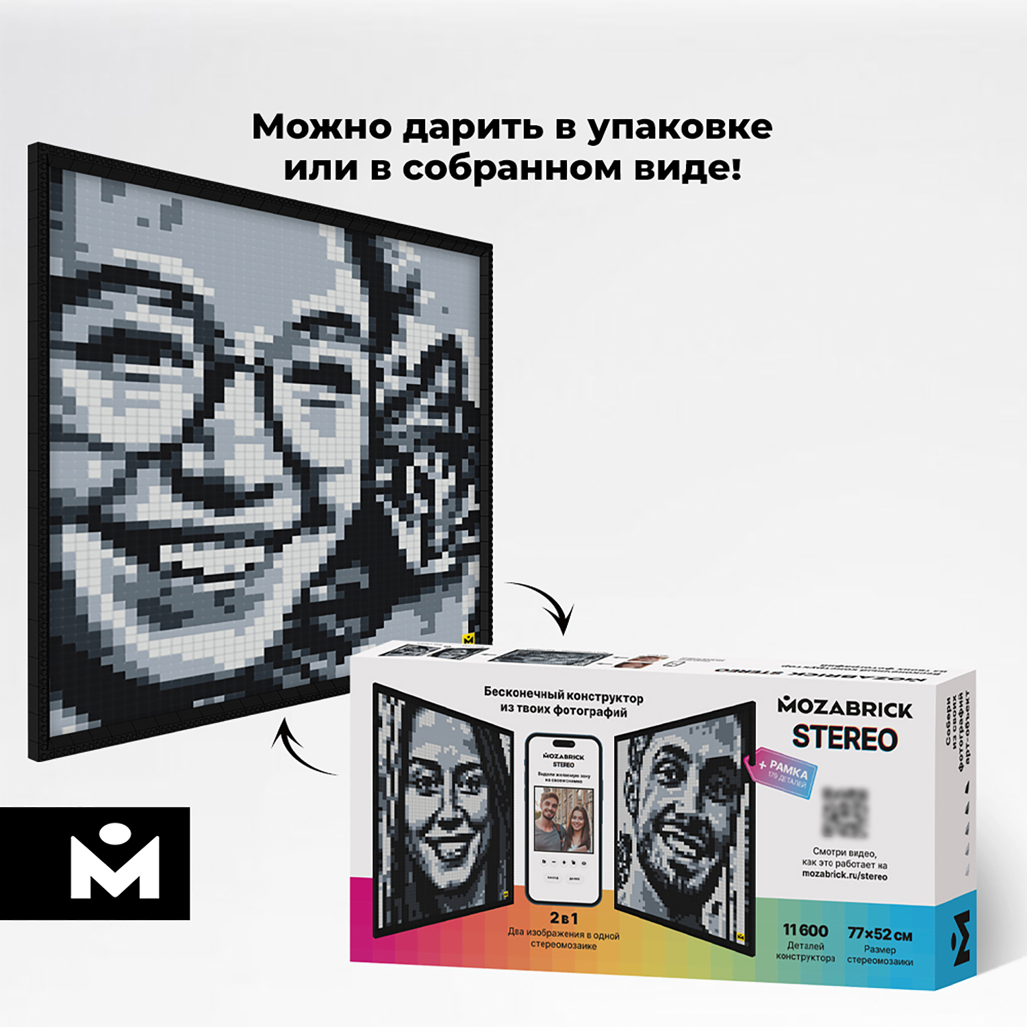 Конструктор Mozabrick stereo 60011 - фото 2