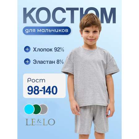 Костюм LELO kids