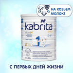 Смесь сухая Kabrita NEW 1 GOLD на основе козьего молока 0-6 мес 800 гр.