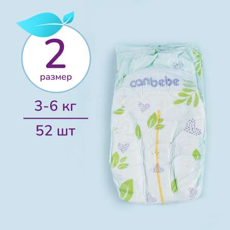 Подгузники Canbebe размер 2 3-6 кг 52 шт