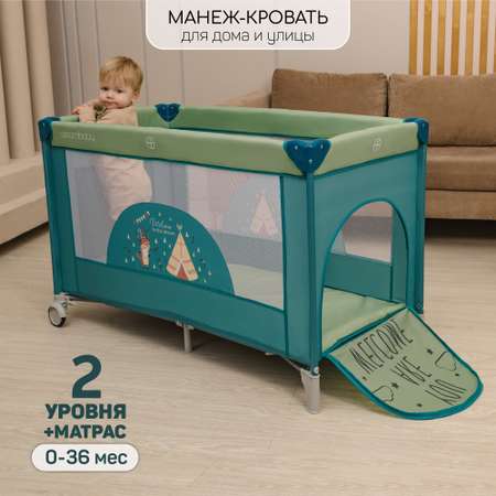 Манеж-кровать AmaroBaby Multiform Dream Fox прямоугольный оливковый