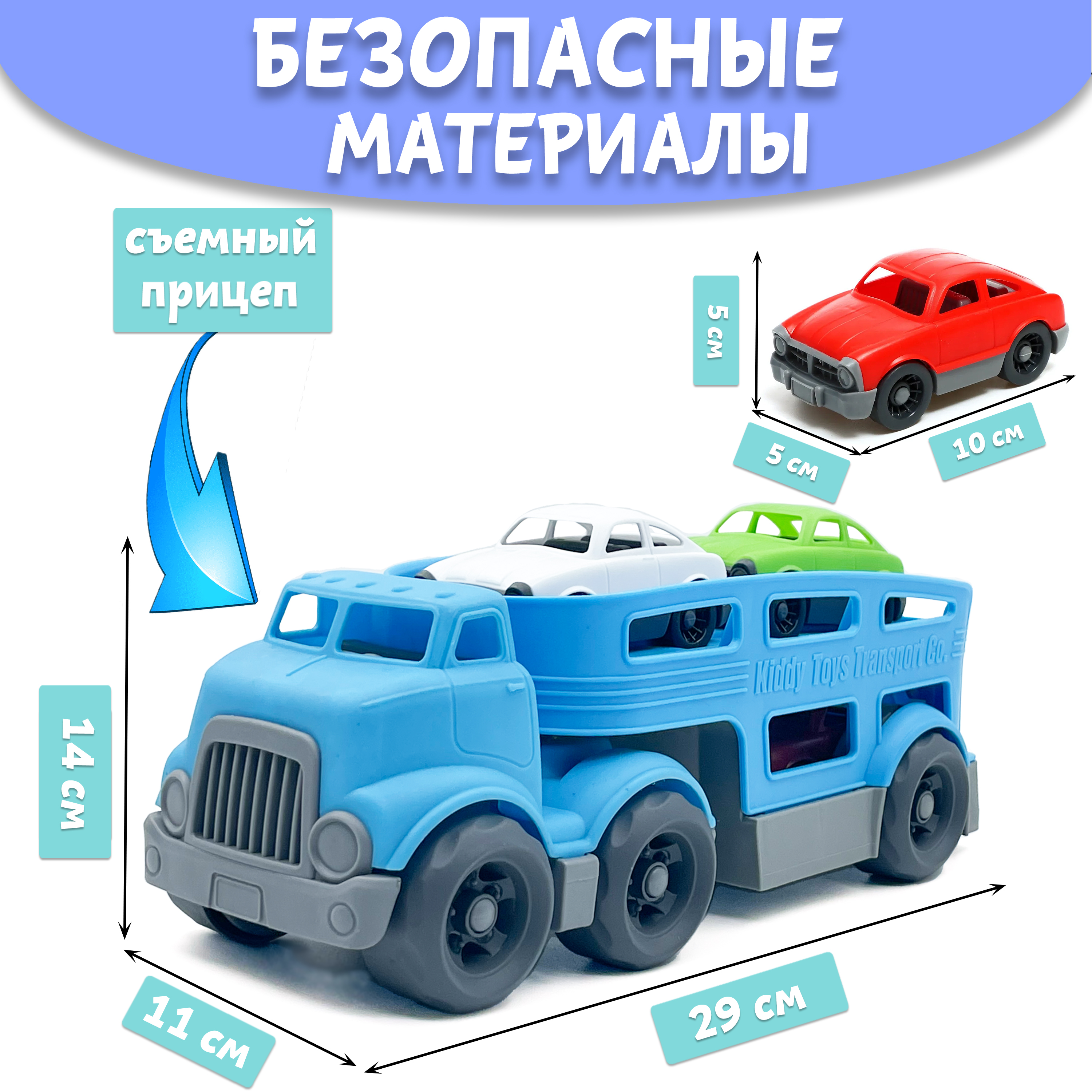 Автовоз Нижегородская игрушка без механизмов ктг266_син - фото 3