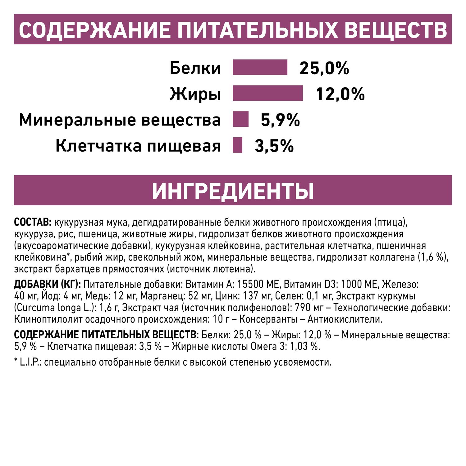Корм для собак ROYAL CANIN Mobility c2p+ при заболеваниях oпорно-двигательного aппарата 12кг - фото 7
