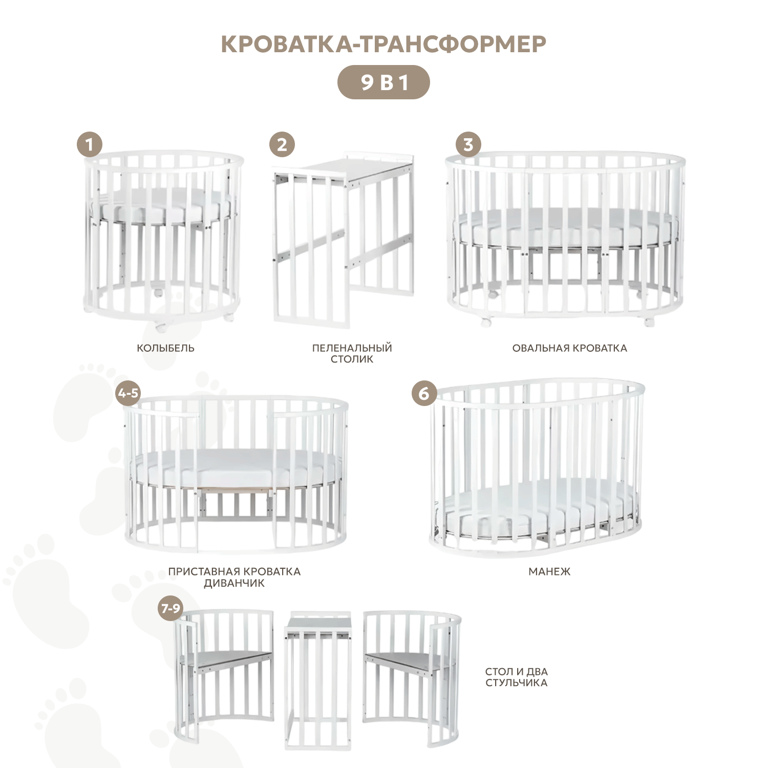 Детская кроватка Babyton Eva овальная, универсальный маятник (белый) - фото 2