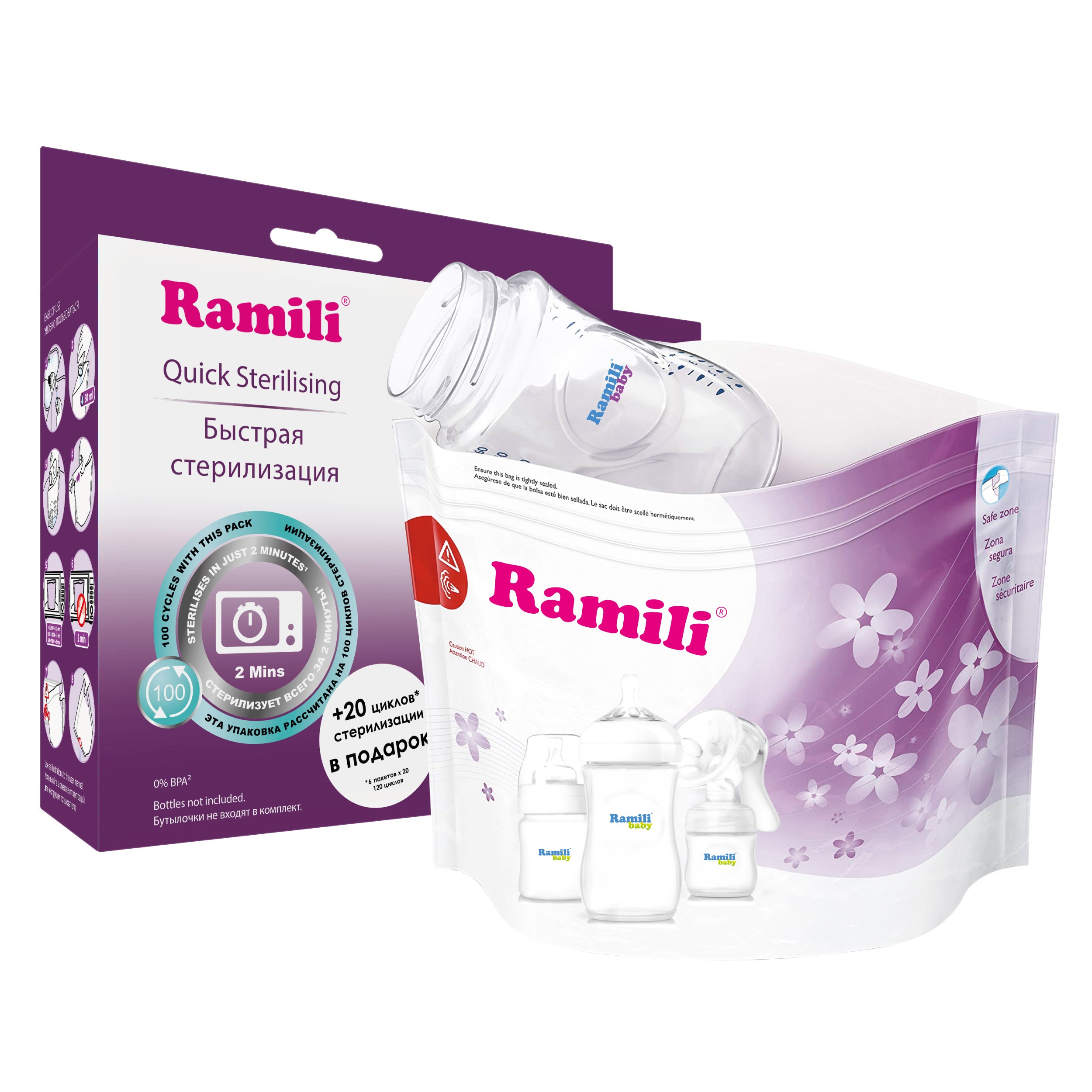 Пакеты для стерилизации в СВЧ-печи Ramili для бутылочек молокоотсосов и аксессуаров RSB105 - фото 3