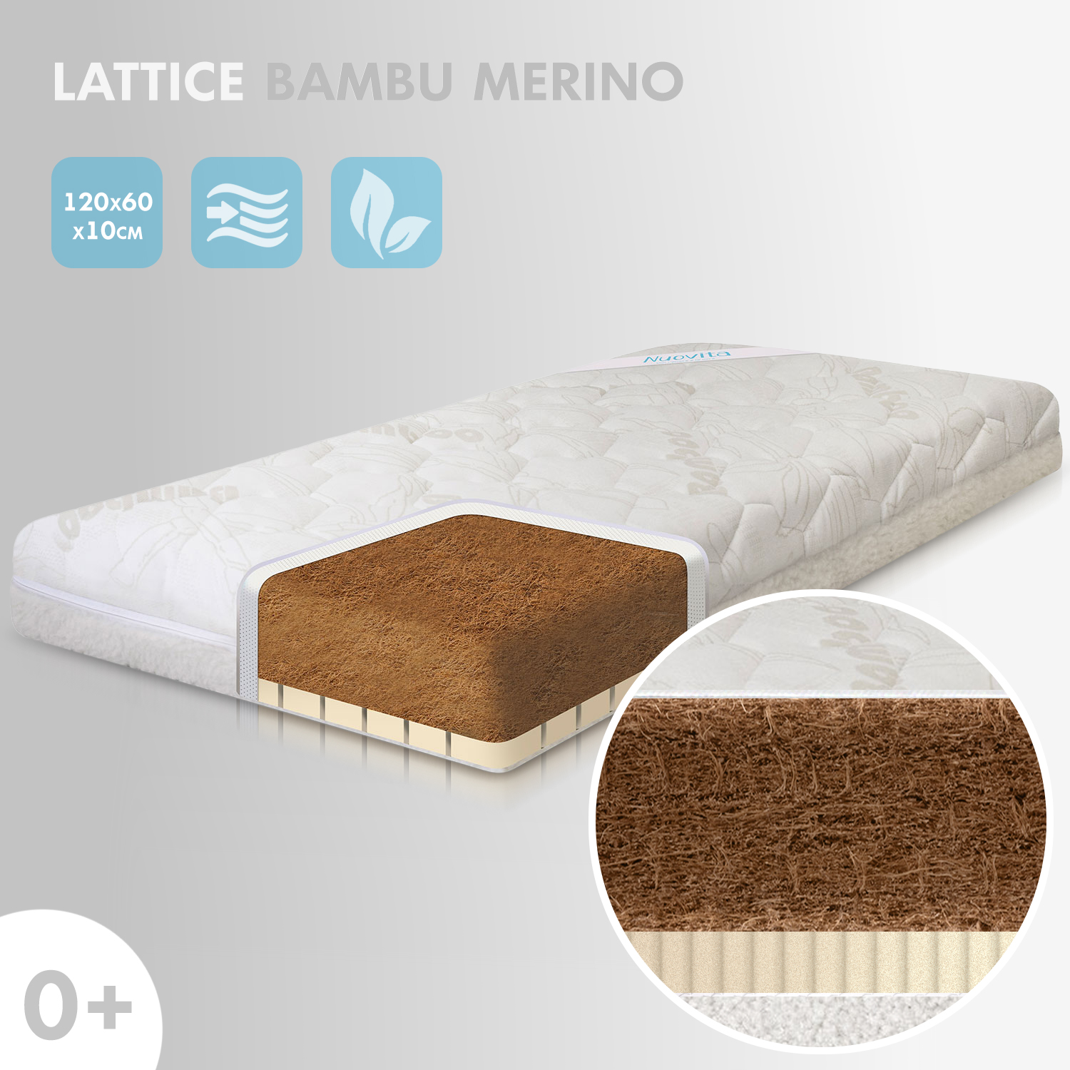 Детский матрас Nuovita Lattice Bambu merino 120х60х10 - фото 2