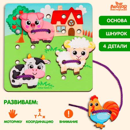 Настольная игра Лесная мастерская