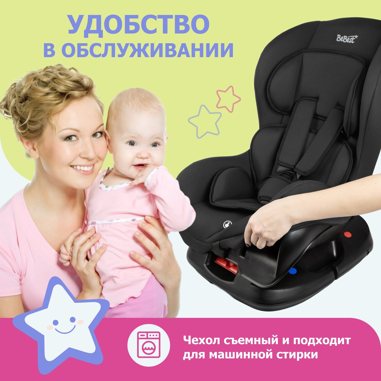 Автокресло детское BeBest Kruiz от 0 до 18 кг цвет dark - фото 4