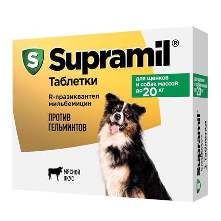 Антигельминтик для собак Астрафарм Супрамил до 20кг