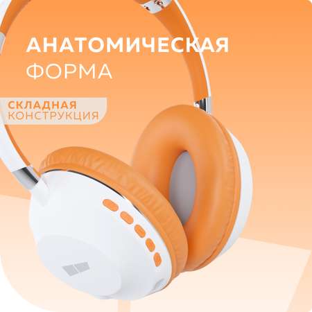 Наушники беспроводные More Choice HW34S