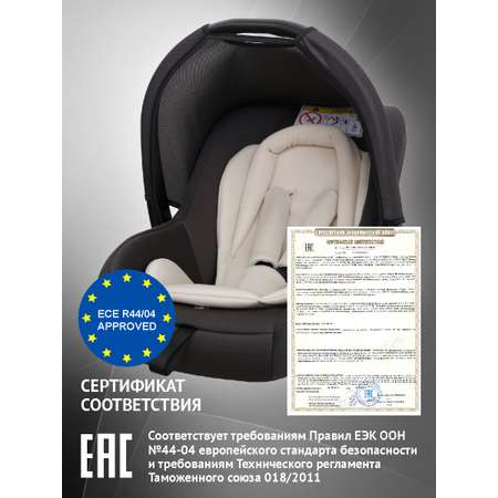 Автокресло Еду-Еду KS 341 0 (0 -13 кг)