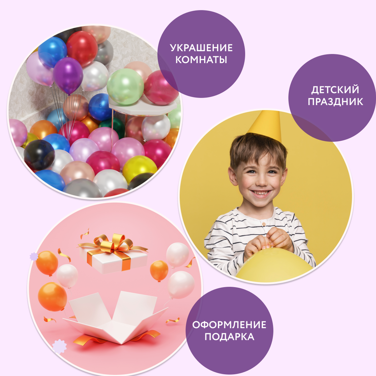 Воздушные шарики металлик Мишины шарики В наборе 50 штук ассорти цветов для праздника - фото 3