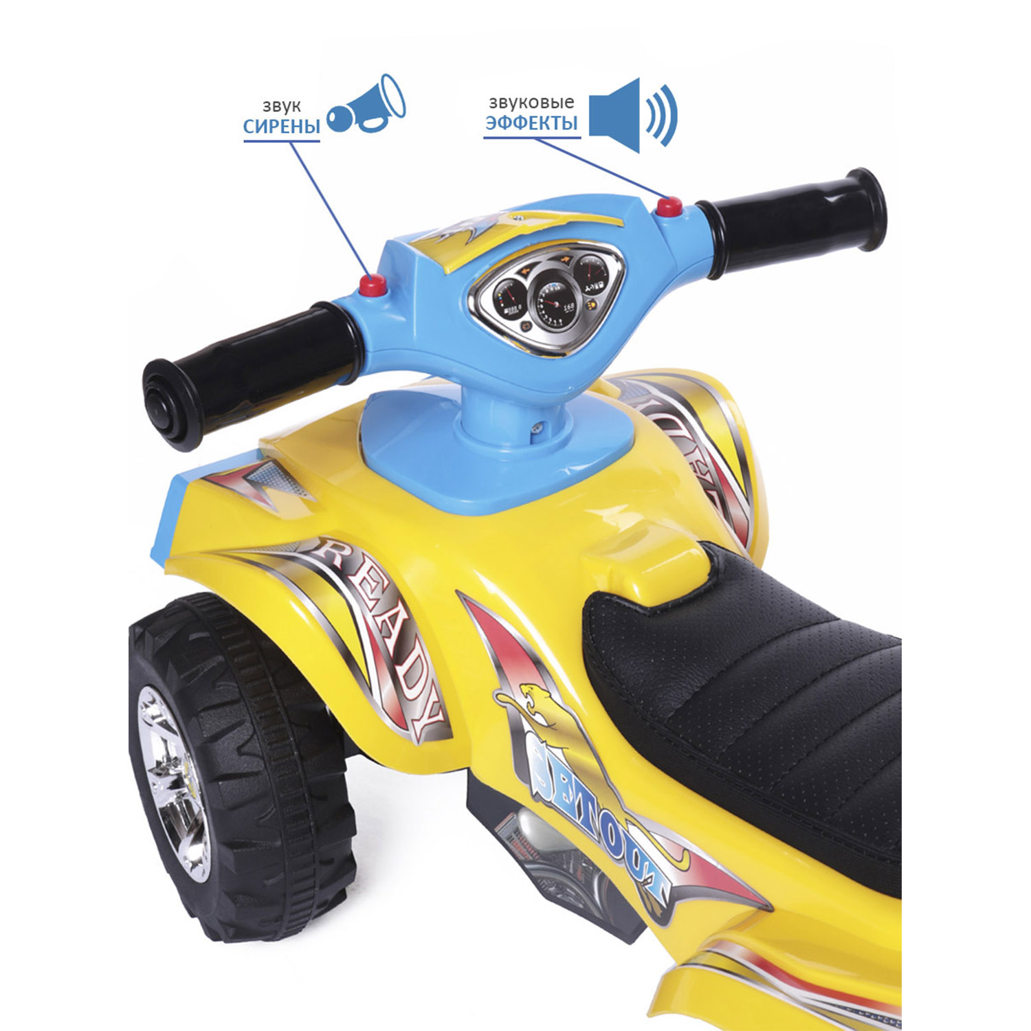 Каталка BabyCare Super ATV кожаное сиденье жёлтый синий - фото 7