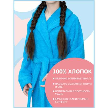 Халат BIO-TEXTILES