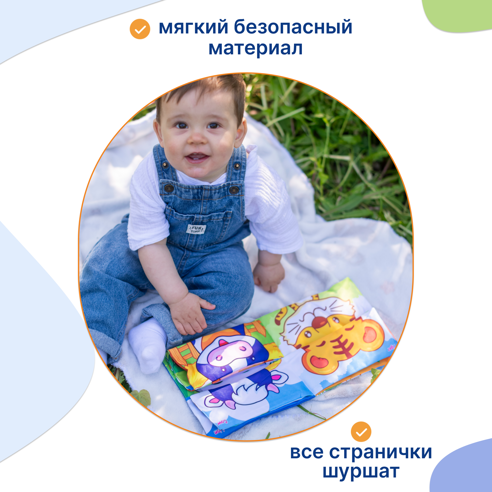Книжка Uviton развивающая с шуршащими страничками Puzzle животные - фото 3