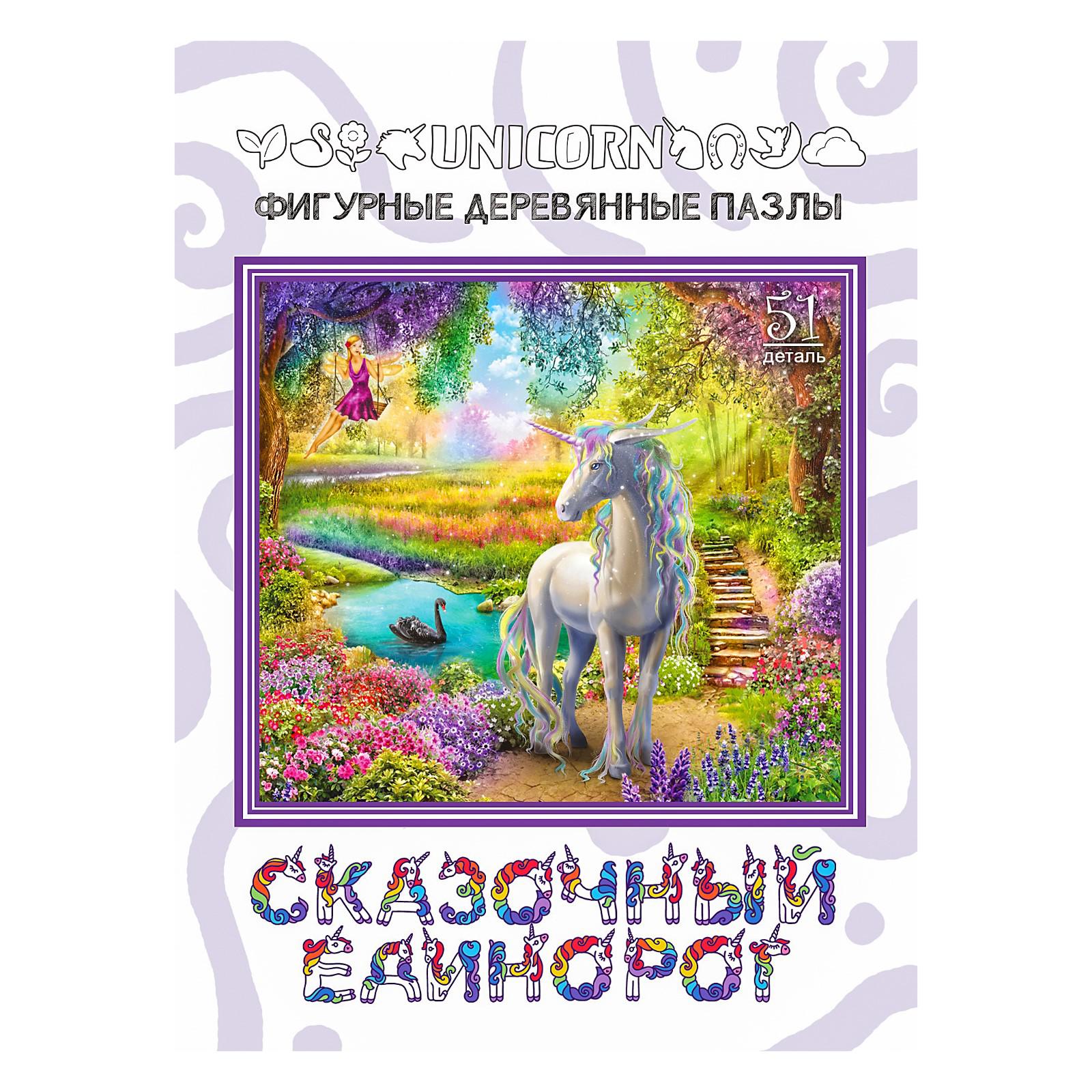 Фигурный деревянный пазл Нескучные игры «Сказочный единорог» - фото 3