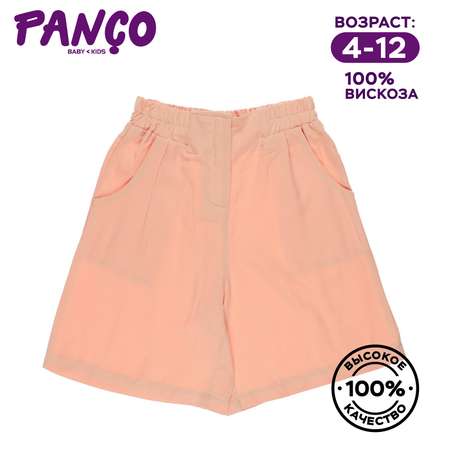 Шорты PANCO