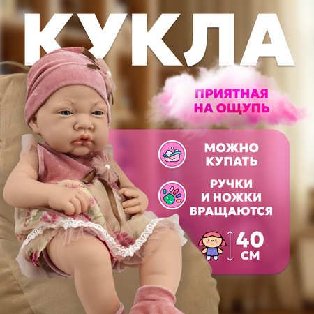 Кукла классическая bonbela