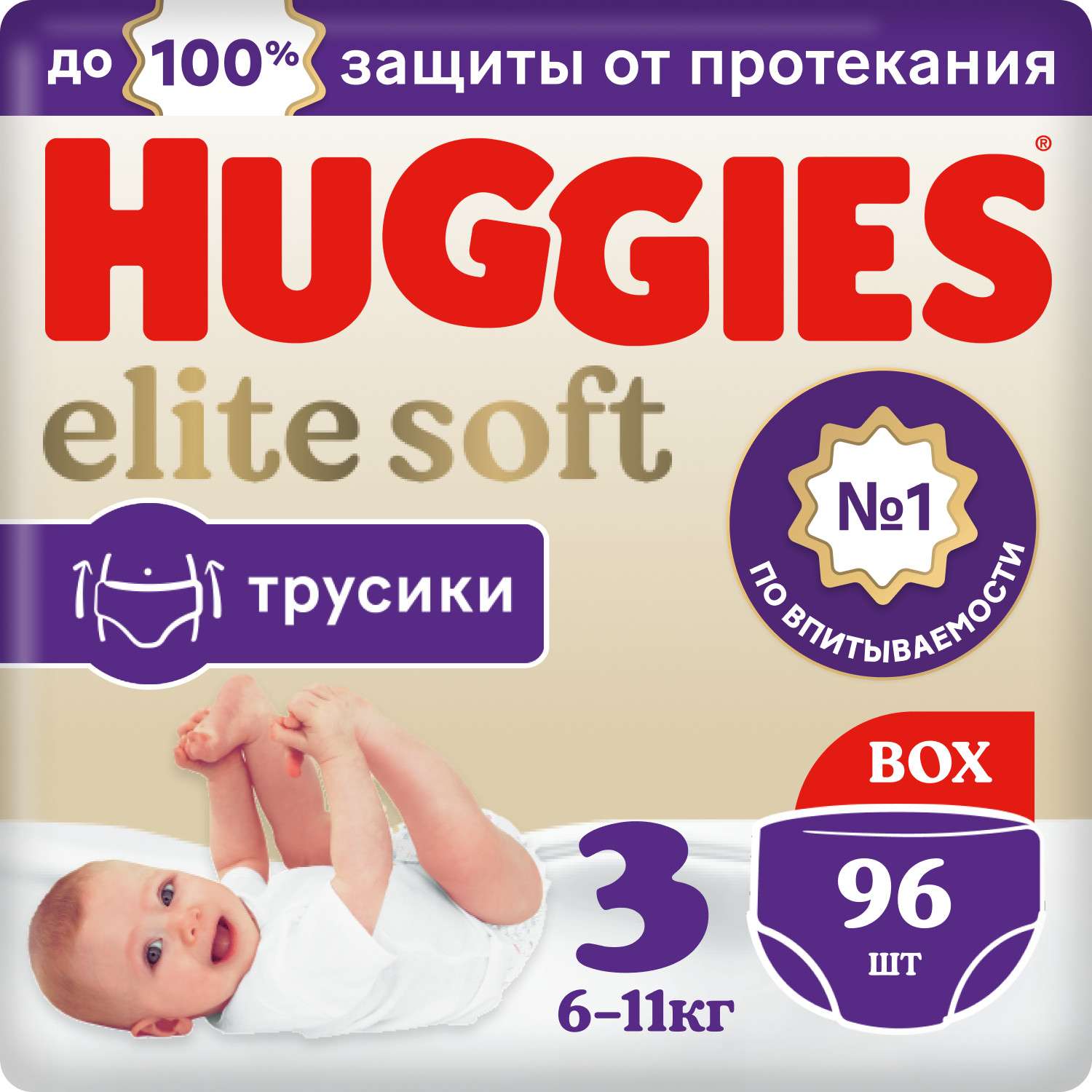 Подгузники-трусики Huggies Elite Soft 3 6-11кг 96шт - фото 2