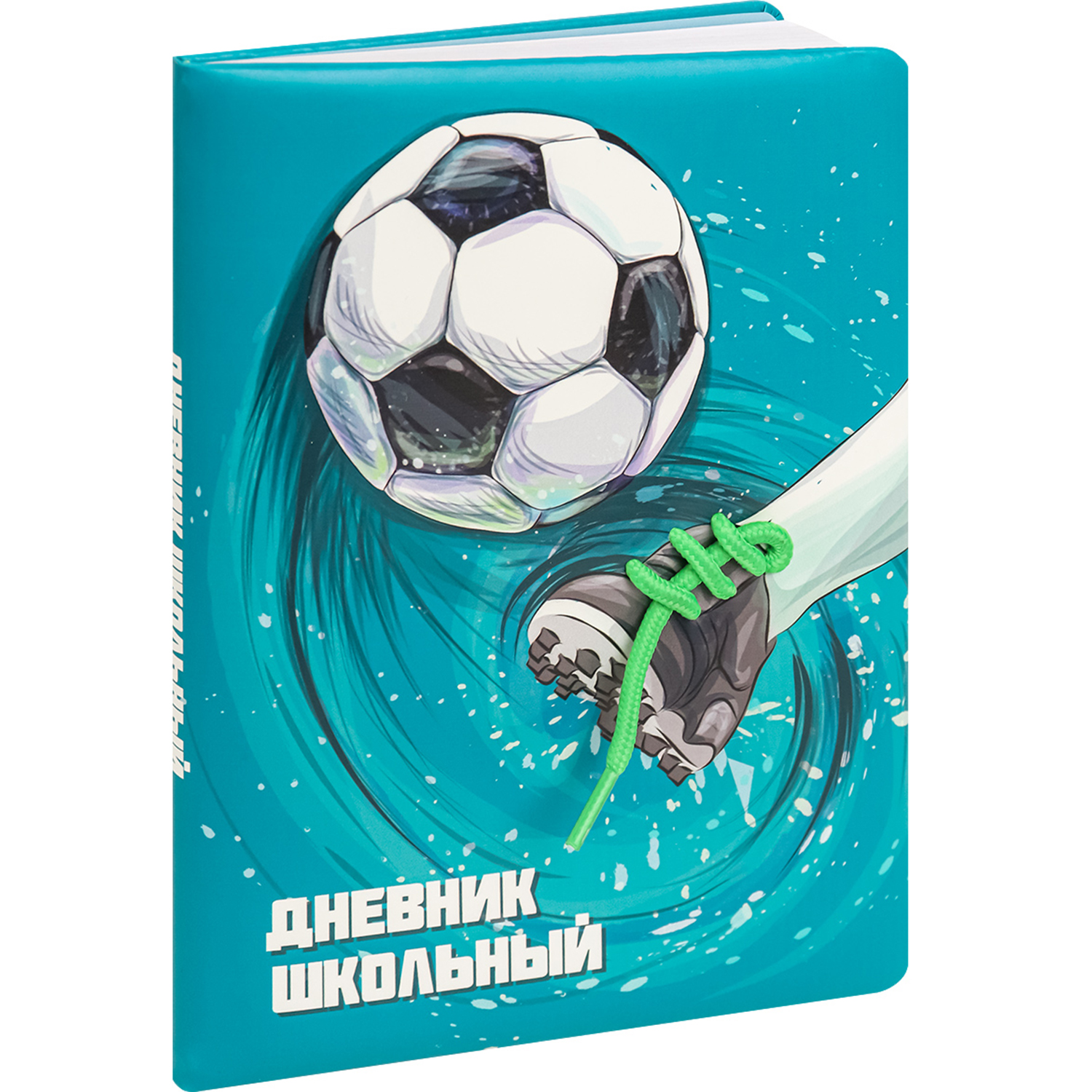 Дневник школьный Prof-Press Football 48 листов кожзам 1 -11 класс купить по  цене 450 ₽ в интернет-магазине Детский мир