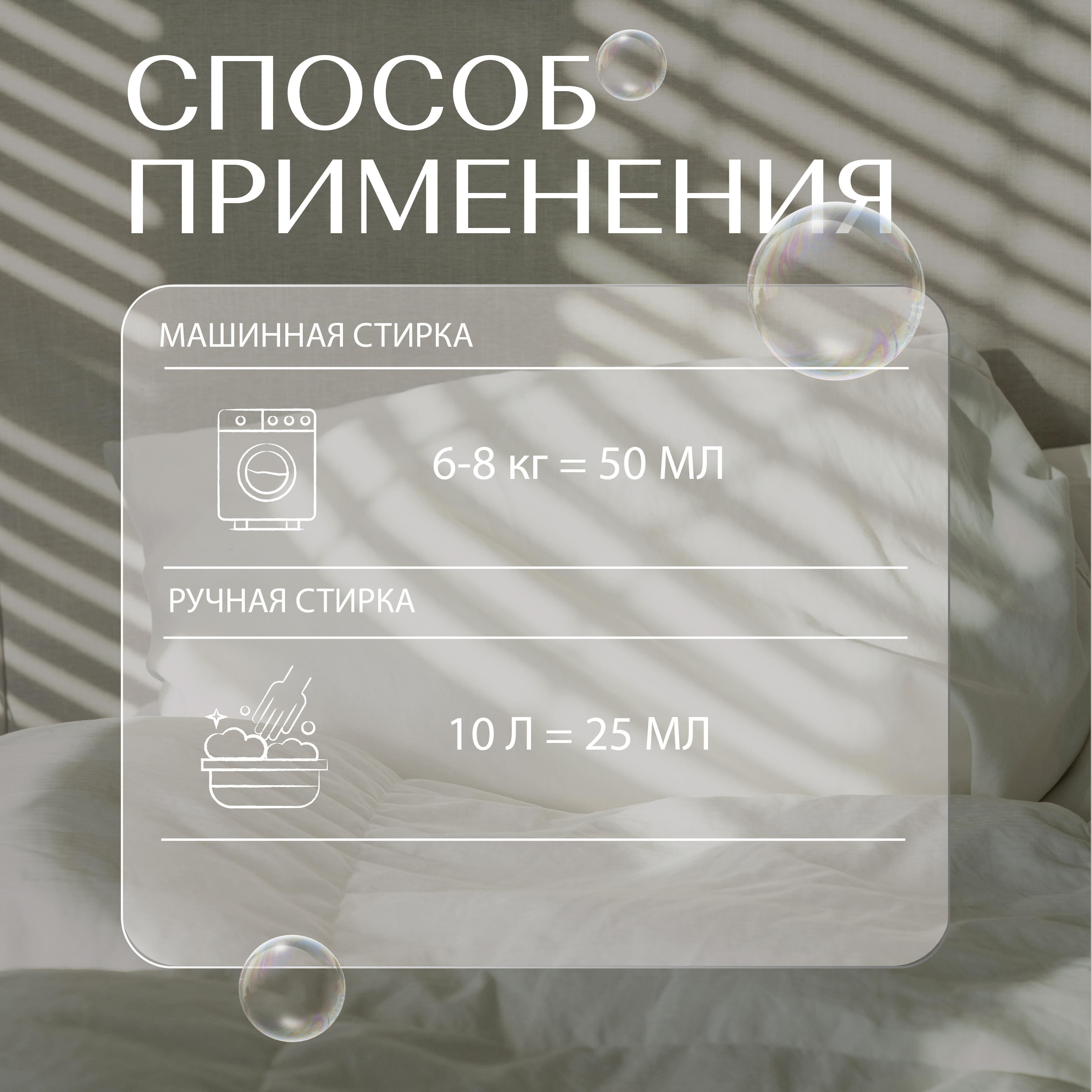 Гель для стирки Vilor Универсальный 5 л и кондиционер для белья Утренняя свежесть 5 л - фото 8