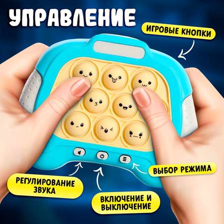 Настольная игра Лас Играс KIDS