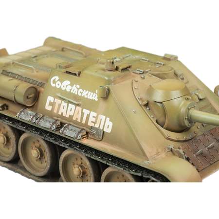 Сборная модель ZVEZDA Советский истребитель танков СУ-85