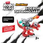 Игрушка Zuru Robo Alive Dino Wars МегаРекс 71101