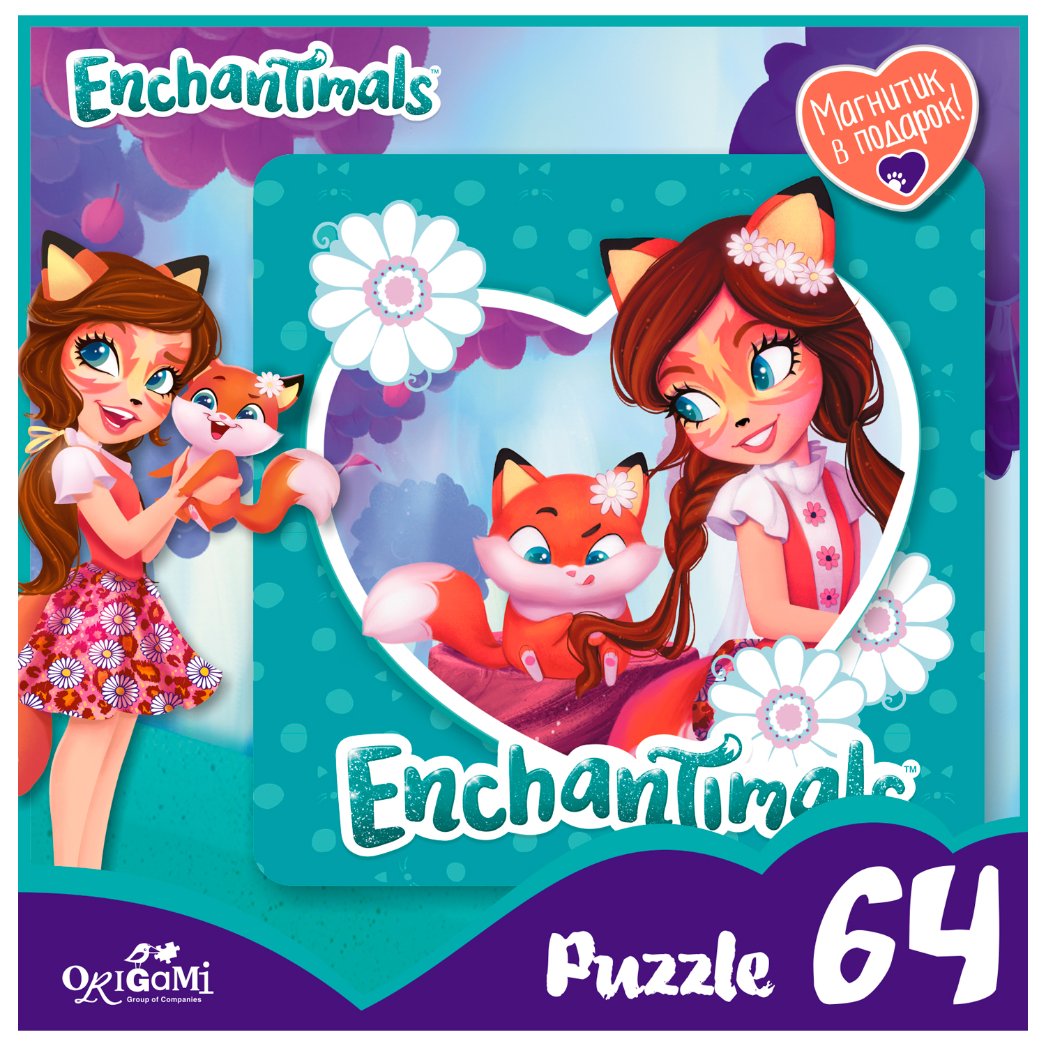 Пазл ORIGAMI Enchantimals 64 элемента c магнитиком в ассортименте - фото 19