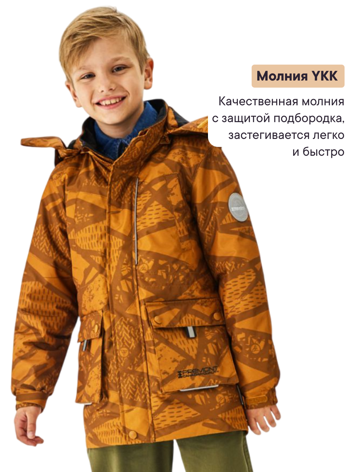 Куртка Premont SP12444YELLOW - фото 6