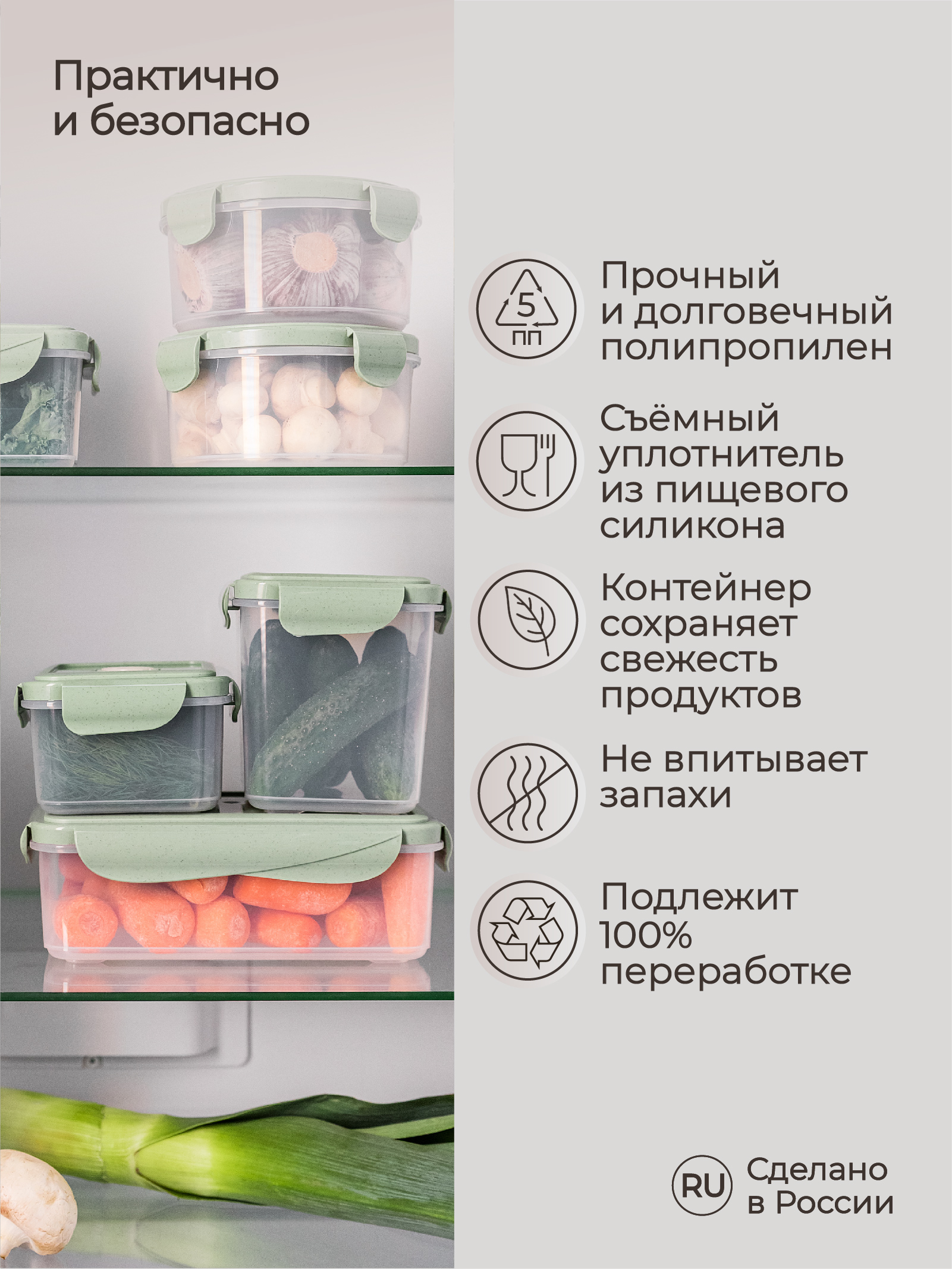 Контейнер Phibo для продуктов герметичный с клапаном Eco Style прямоугольный 0.5л зеленый флэк - фото 5