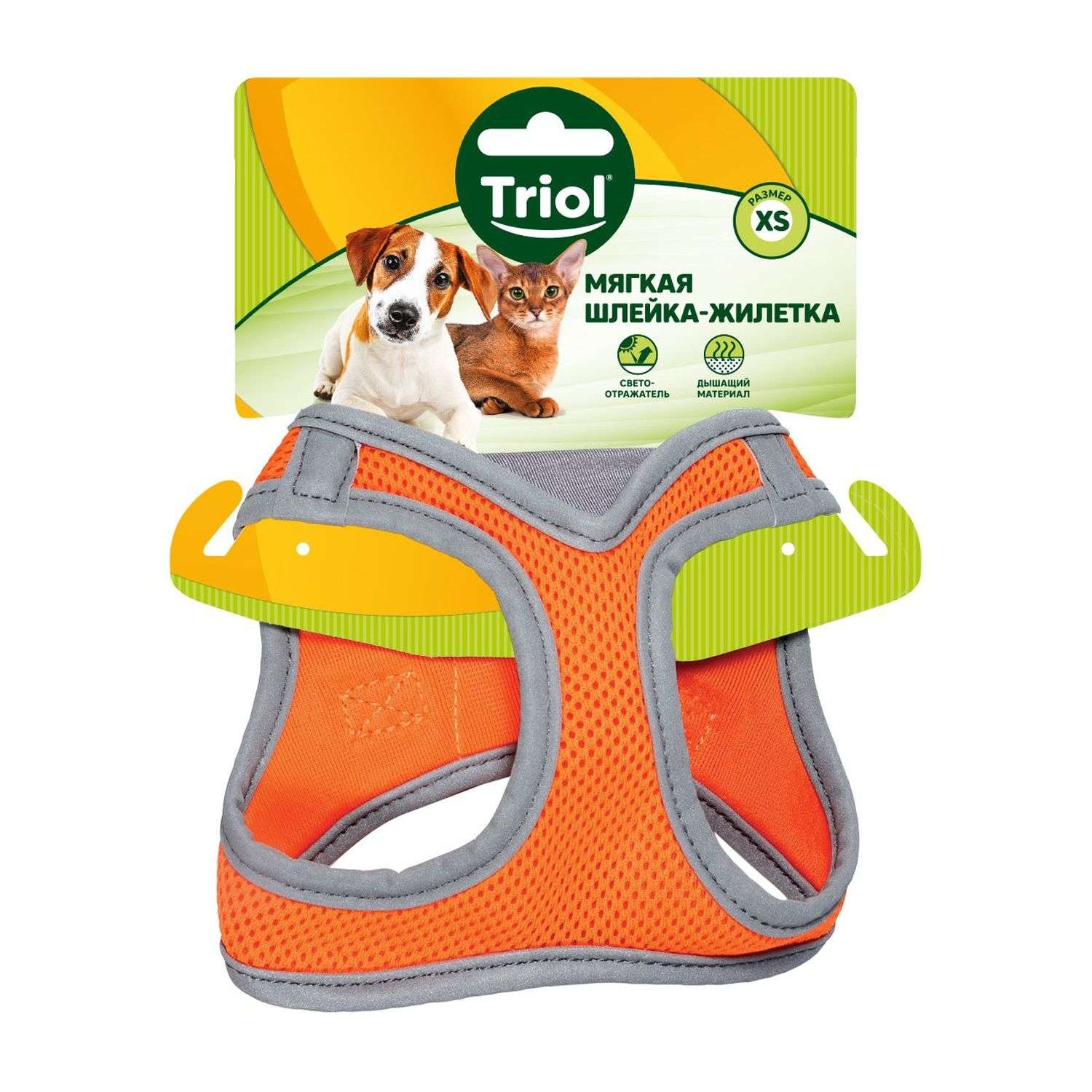 Шлейка-жилетка для собак Triol мягкая XS Оранжевый - фото 2