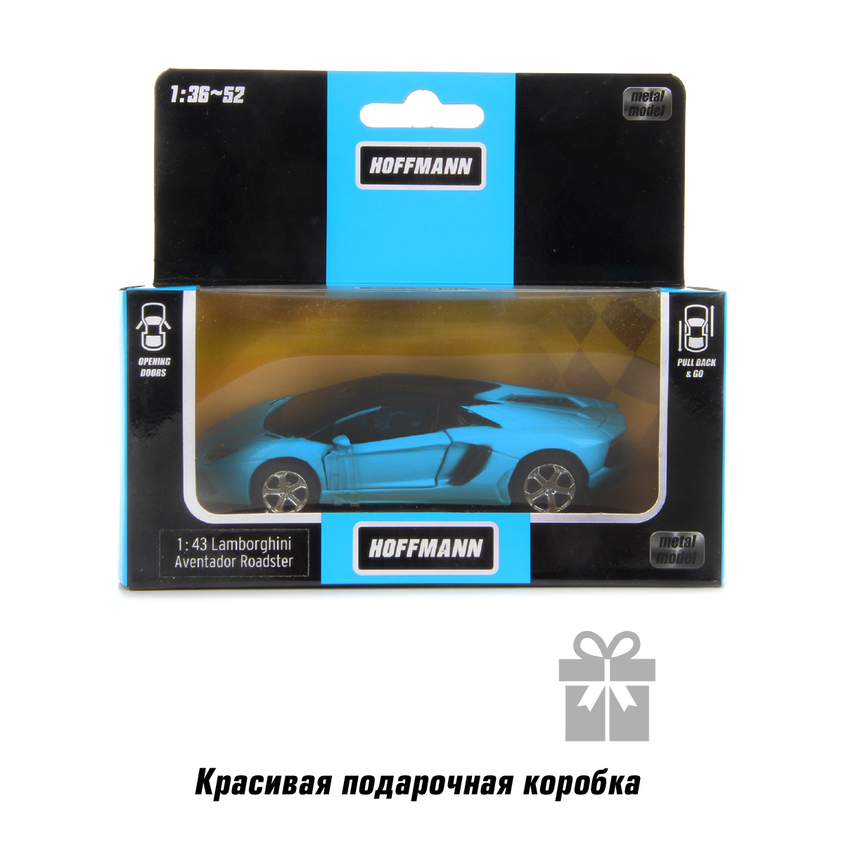 Машинки HOFFMANN Ламборджини 1:43 Lamborghini Aventador LP700-4 Roadster металлическая 58025 - фото 6