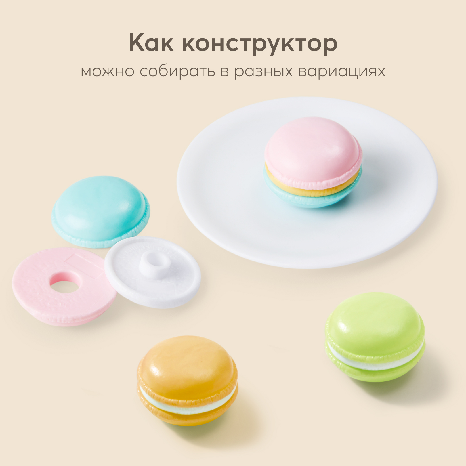 Игрушечный набор еды Happy Baby Кейк Джой - фото 6